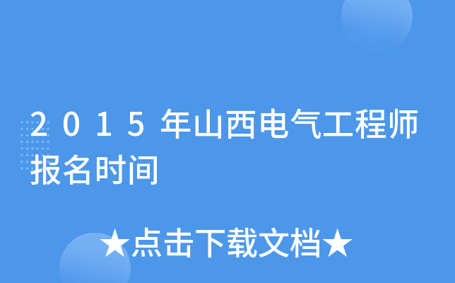 2015ɽ늚⹤̎rg