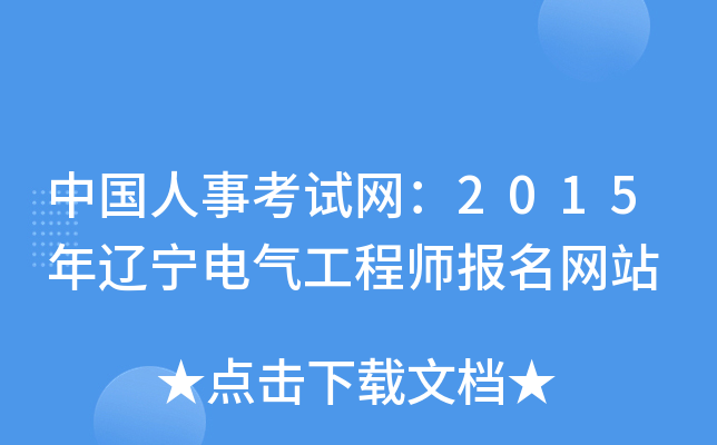 Ї¿ԇW(wng)2015|늚⹤̎(bo)W(wng)վ