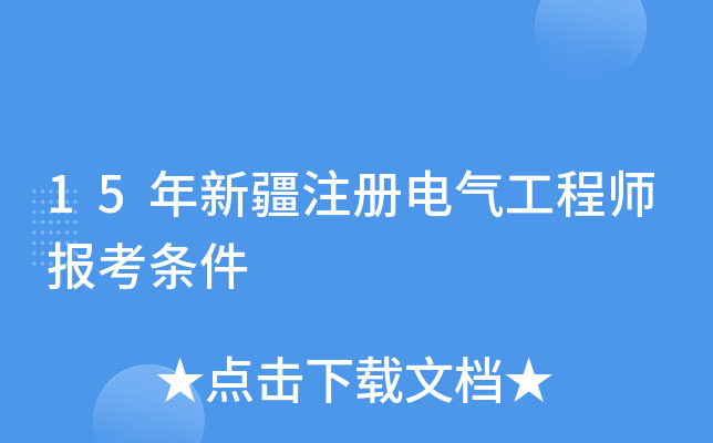 15½ע늚⹤̎󿼗l