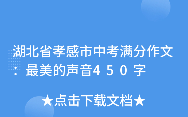 ʡТпMģ450