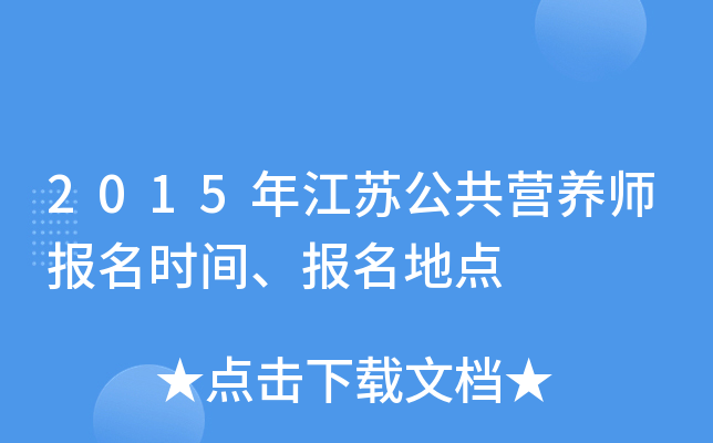 2015꽭KI(yng)B(yng)(bo)r(sh)g(bo)c(din)