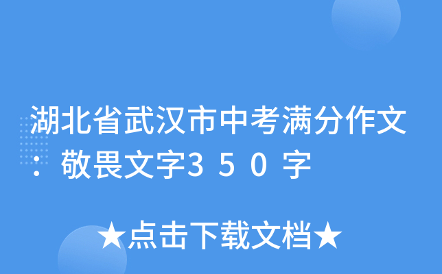 ʡhпMģη350