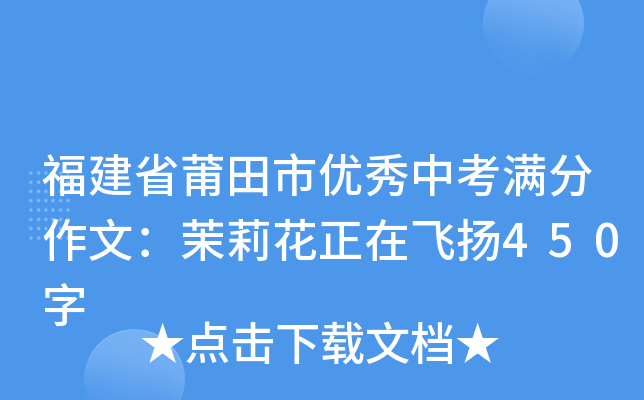 ʡЃ(yu)пMģwP(yng)450