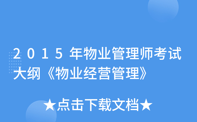2015I(y)펟ԇVI(y)(jng)I