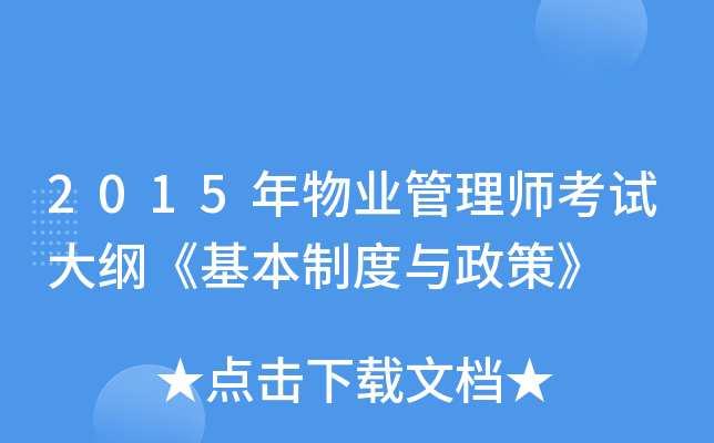 2015I(y)펟ԇVƶcߡ