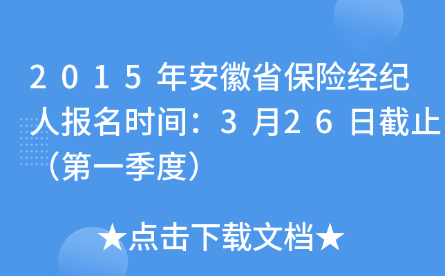 2015갲ʡU(jng)o(j)ˈrg326սֹһȣ