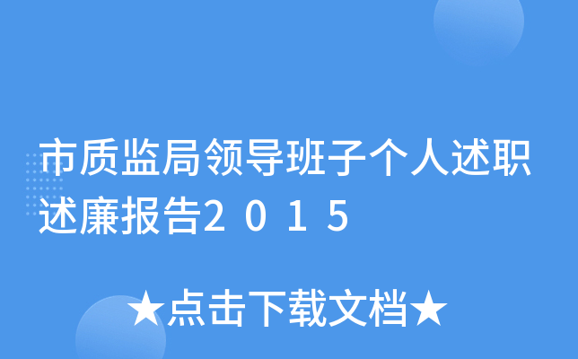 |(zh)O(jin)I(lng)(do)ӂ(g)(bo)2015