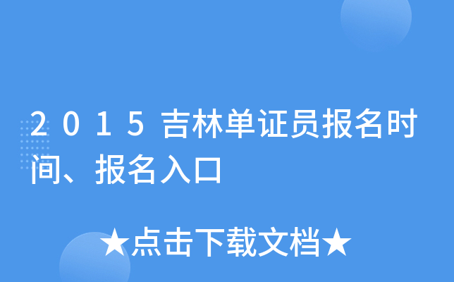 2015ֆCTrg