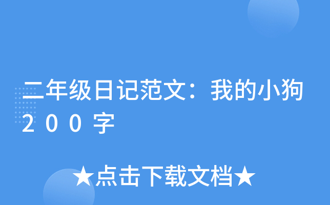 꼉ӛģҵС200