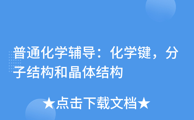 ͨW(xu)o(do)W(xu)IӽY(ji)(gu);wY(ji)(gu)