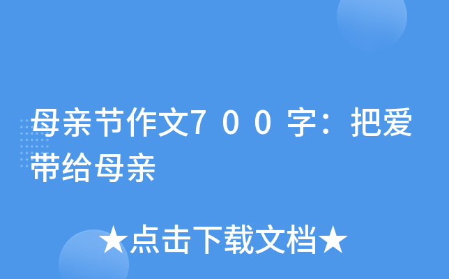 ĸH(ji)700֣ѐ(i)oĸH