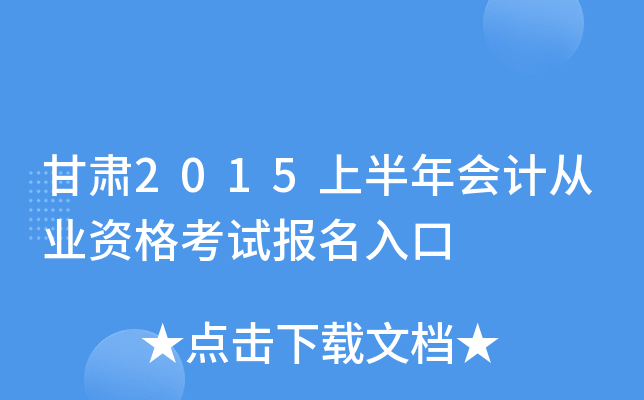 C2015ϰӋĘI(y)Yԇ