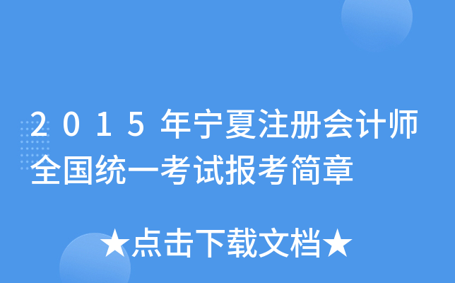 2015ꌎעԕӋȫy(tng)һԇ󿼺
