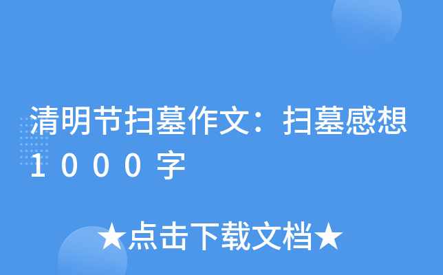 (ji)ĹģĹ1000
