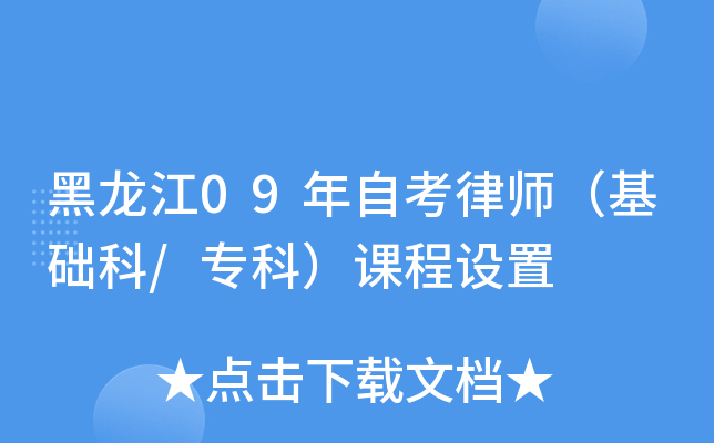 09ԿɎA(ch)/ƣnO(sh)