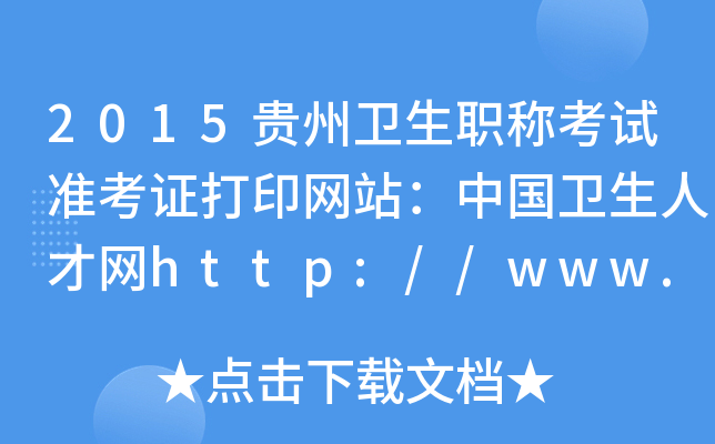 2015Fl(wi)QԇʿCӡWվЇl(wi)˲žWhttp://www.21wecan.com/