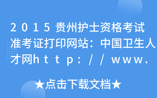 2015FoʿYԇʿCӡW(wng)վЇl(wi)˲žW(wng)http://www.21wecan.com/