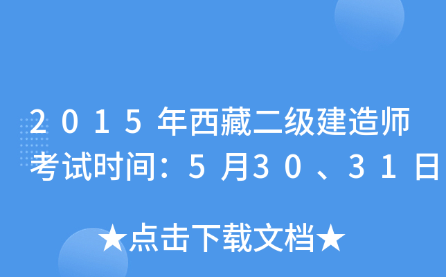 2015ض쎟ԇrg53031