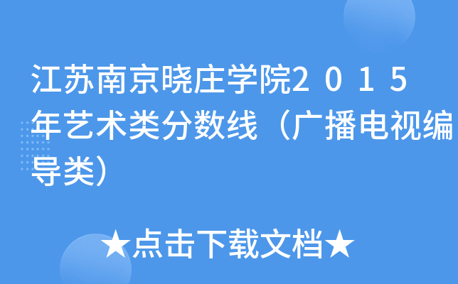 KϾfW(xu)Ժ2015ˇg(sh)֔(sh)Vҕ(do)