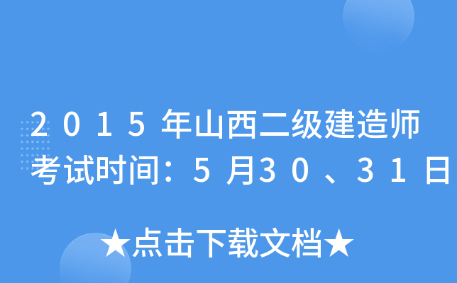 2015ɽ쎟ԇrg53031