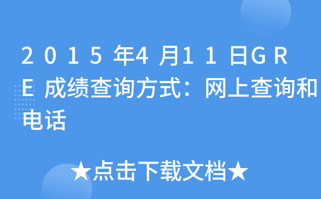 2015411GREɿ(j)ԃʽW(wng)ϲԃԒ