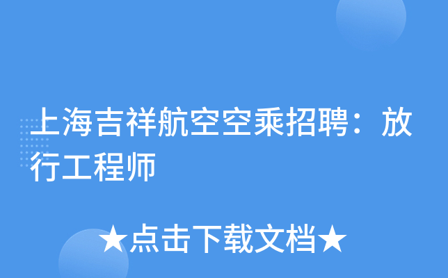 Ϻ麽տճƸй̎