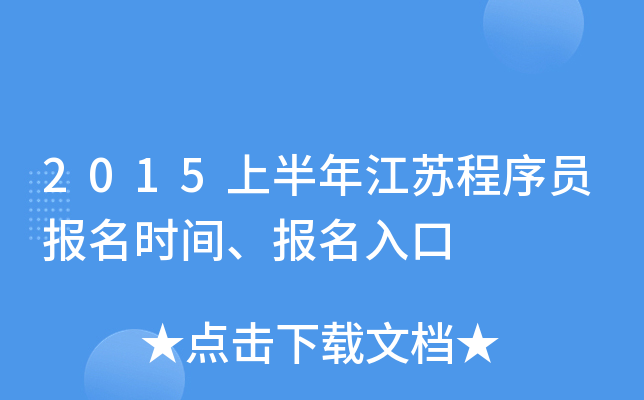 2015ϰ꽭KTrg