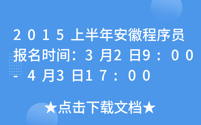 2015ϰ갲ճTrg329:00-4317:00