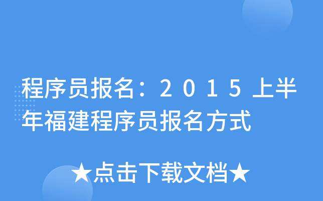 T2015ϰ긣Tʽ