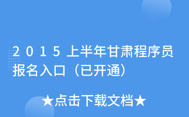 2015ϰCT(bo)ڣ_ͨ