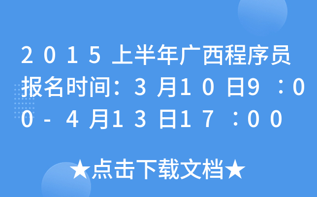 2015ϰVTrg310900-4131700