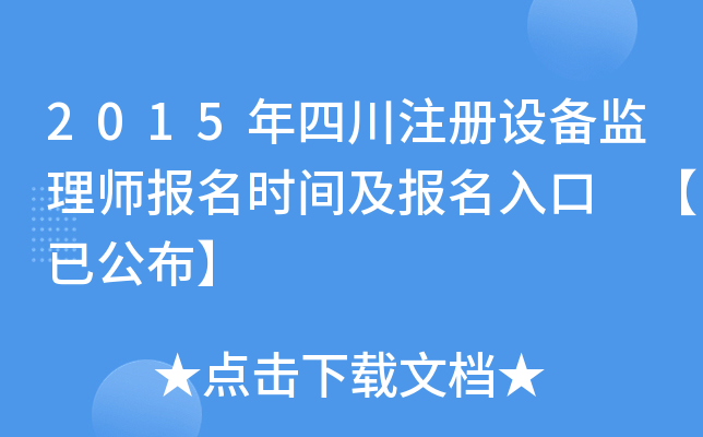2015Ĵע(c)O(sh)O(jin)펟(bo)r(sh)g(bo) ѹ