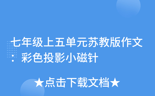꼉ԪK̰ģɫͶӰС