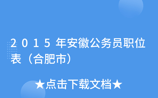 2015갲չ(w)TλϷУ
