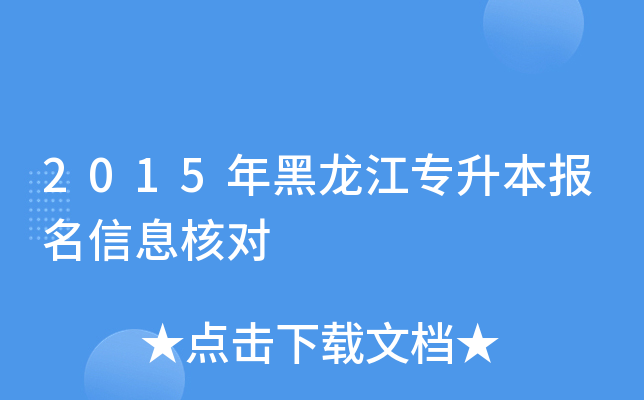 2015(bo)Ϣˌ(du)