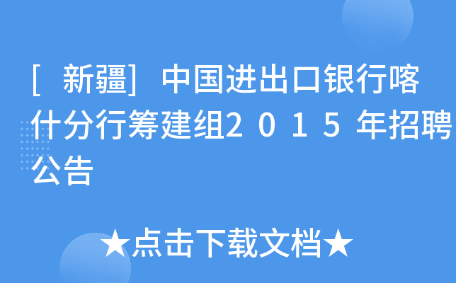 [½]ЇM(jn)yпʲлIM2015Ƹ
