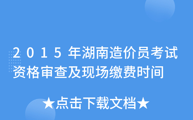 2015rTԇY񌏲鼰FUMrg