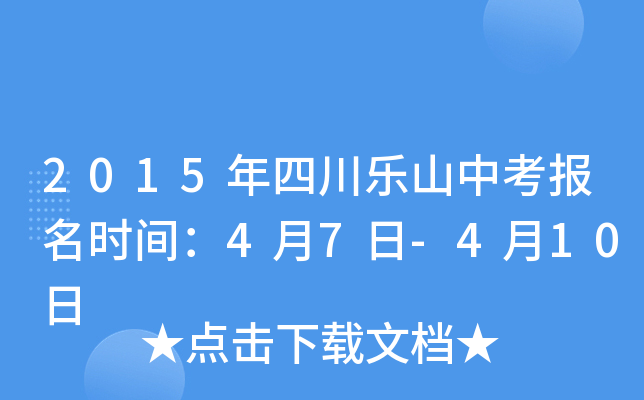 2015Ĵ(l)ɽп(bo)r(sh)g47-410