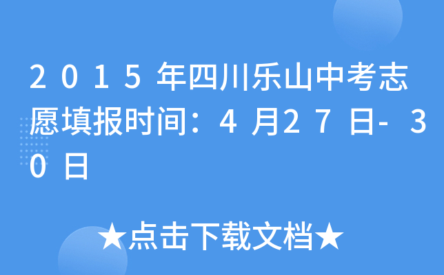 2015Ĵɽп־Ըrg427-30