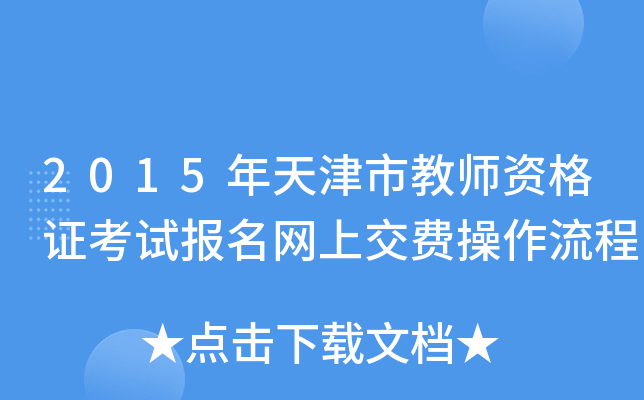 2015н̎YCԇW(wng)ϽM