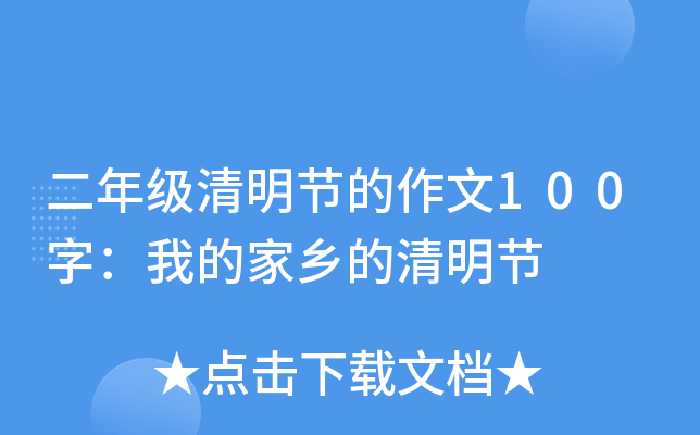 꼉(j)(ji)100֣ҵļl(xing)(ji)