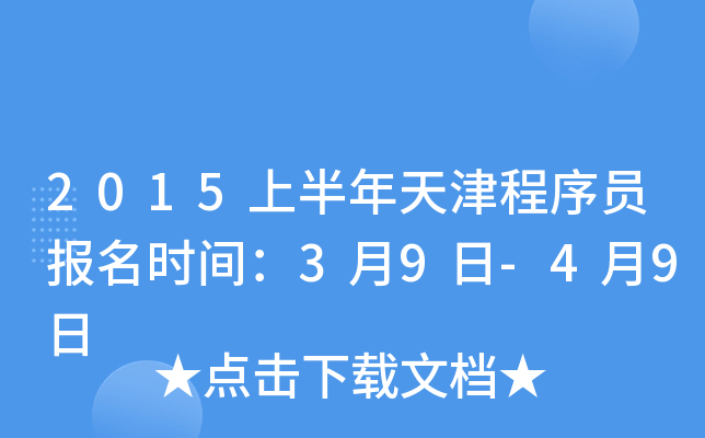 2015ϰTrg39-49