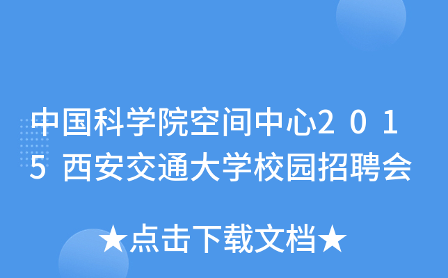 ЇƌW(xu)Ժg2015ͨW(xu)У@Ƹ