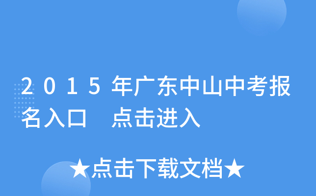 2015V|ɽп cM
