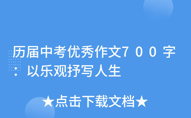 vп(yu)700֣Ԙ(l)^㌑