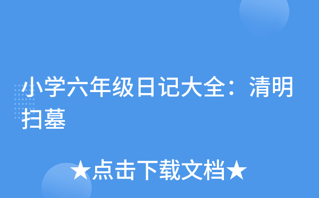 СW(xu)꼉(j)ӛȫĹ