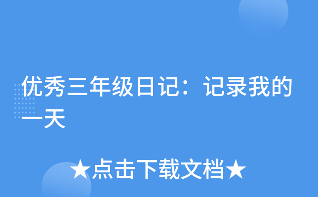 (yu)꼉ӛӛҵһ