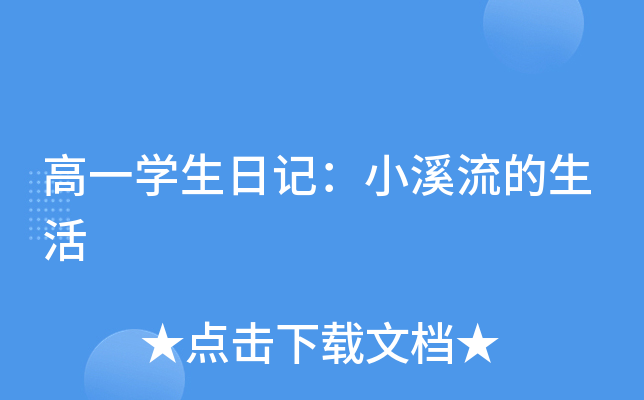 һW(xu)ӛСϪ