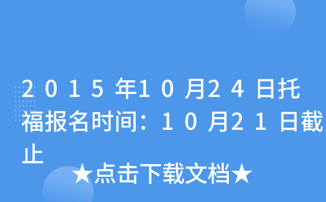 20151024и(bo)r(sh)g1021սֹ