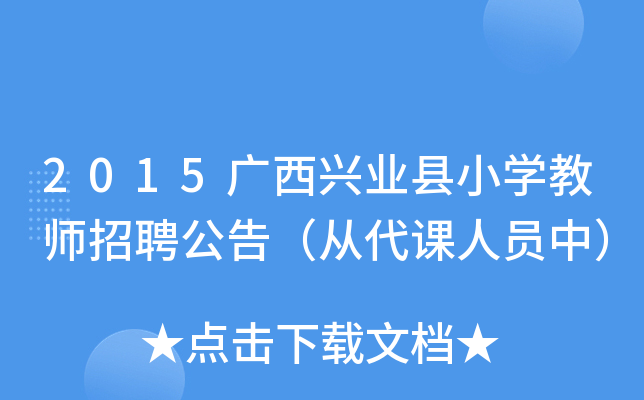 2015VdI(y)hСW(xu)̎Ƹ棨ĴnˆTУ